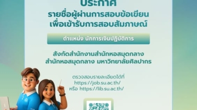 publish_clsu_01-24-11-68