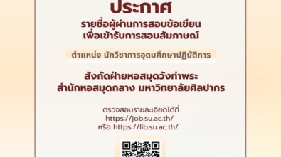 publish_clsu_01 271168