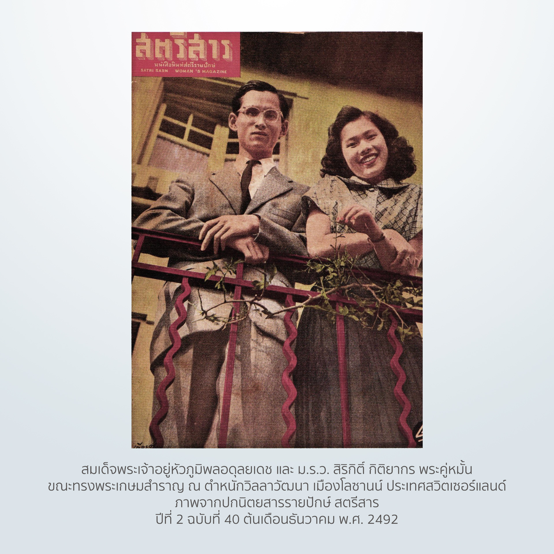 กีรติฉายาลักษณ์ copy03_0