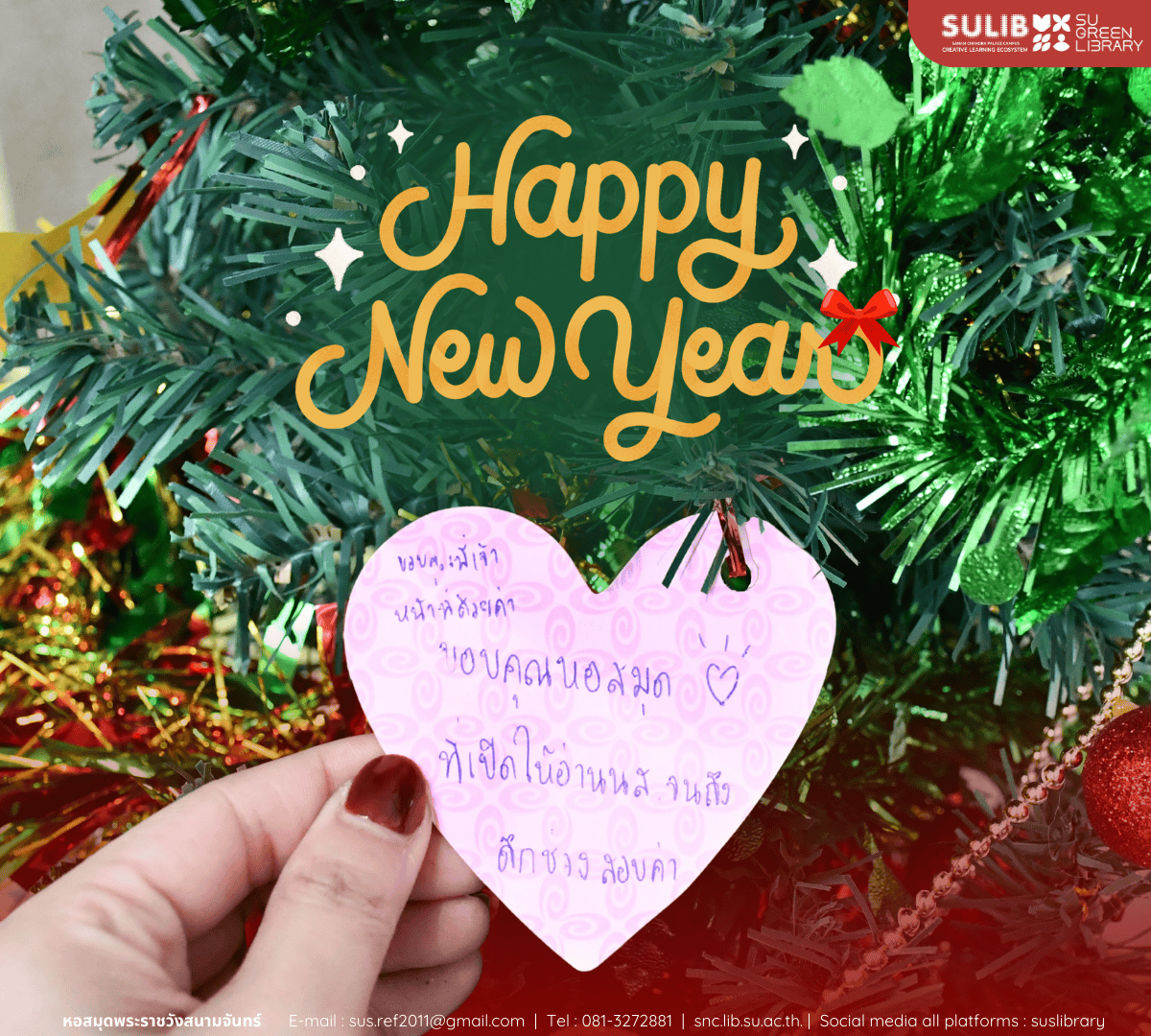 อย่าปล่อยให้ความรู้สึกที่มีเป็นเพียงเสียงในหัว ปลดปล่อยมันออกมา! 💬