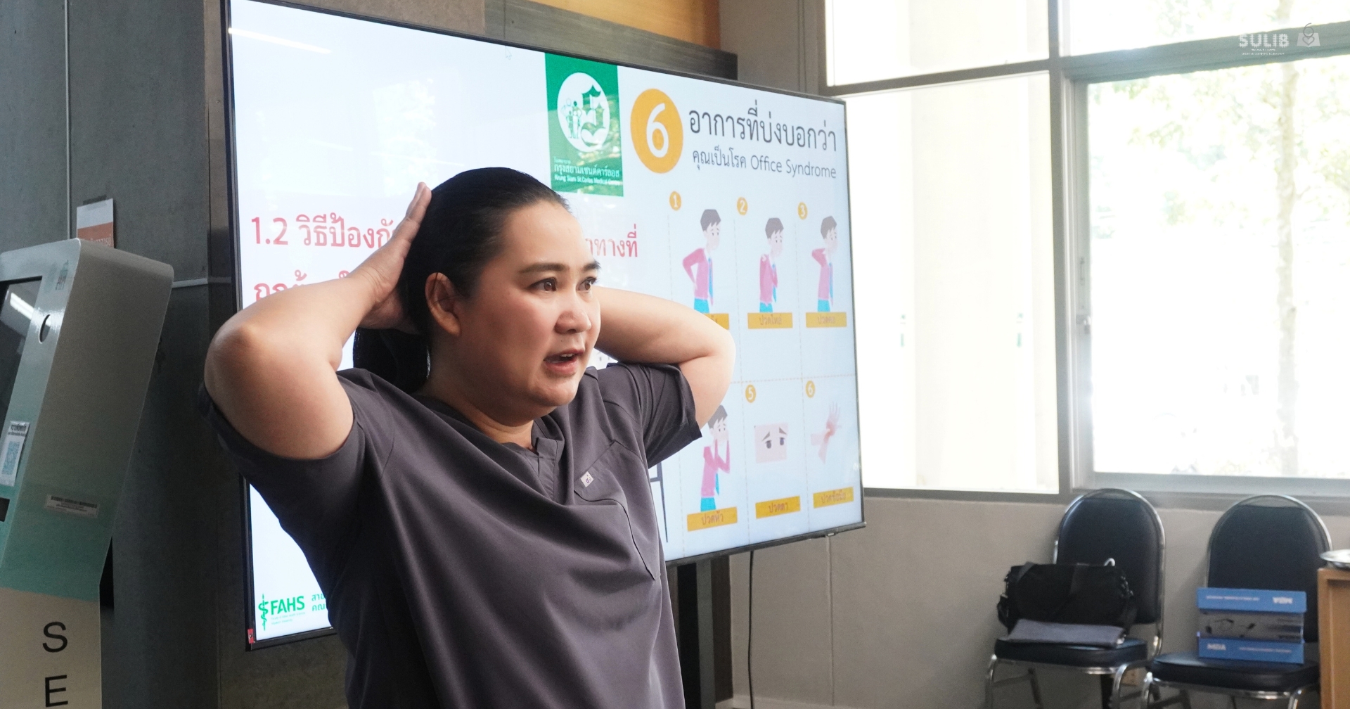 LINE_ALBUM_2568-ทำบุญหอสมุด_251230_13