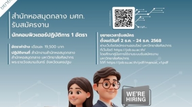 publish_clsu_01-021268