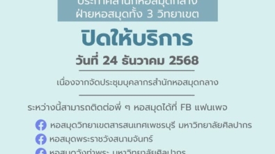 publish_clsu_01-181268