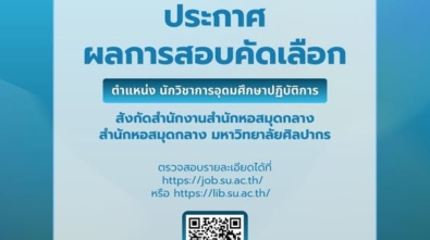 publish_clsu_01 080169