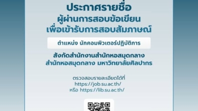 publish_clsu_01 300169