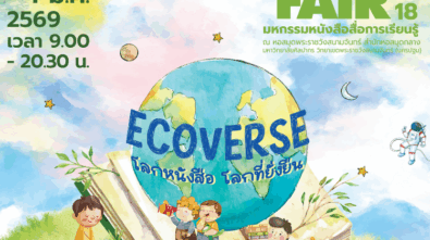 ดีไซน์ที่ยังไม่ได้ตั้งชื่อ (80)