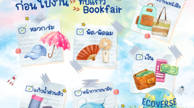 629425508_1219183073729834_6636951792564995973_n