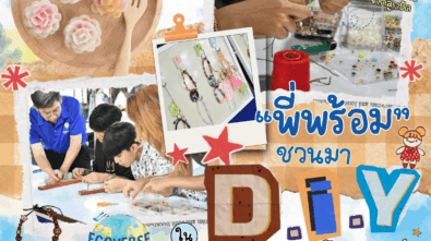 diy bookfair18