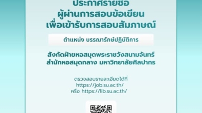 publish_clsu_01 170269