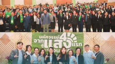 publish_clsu_02 110269