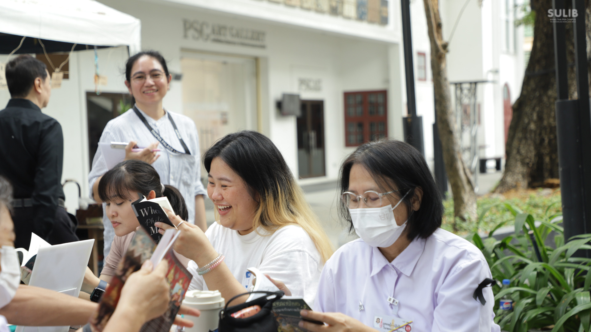 เกมคำซ่อนหา