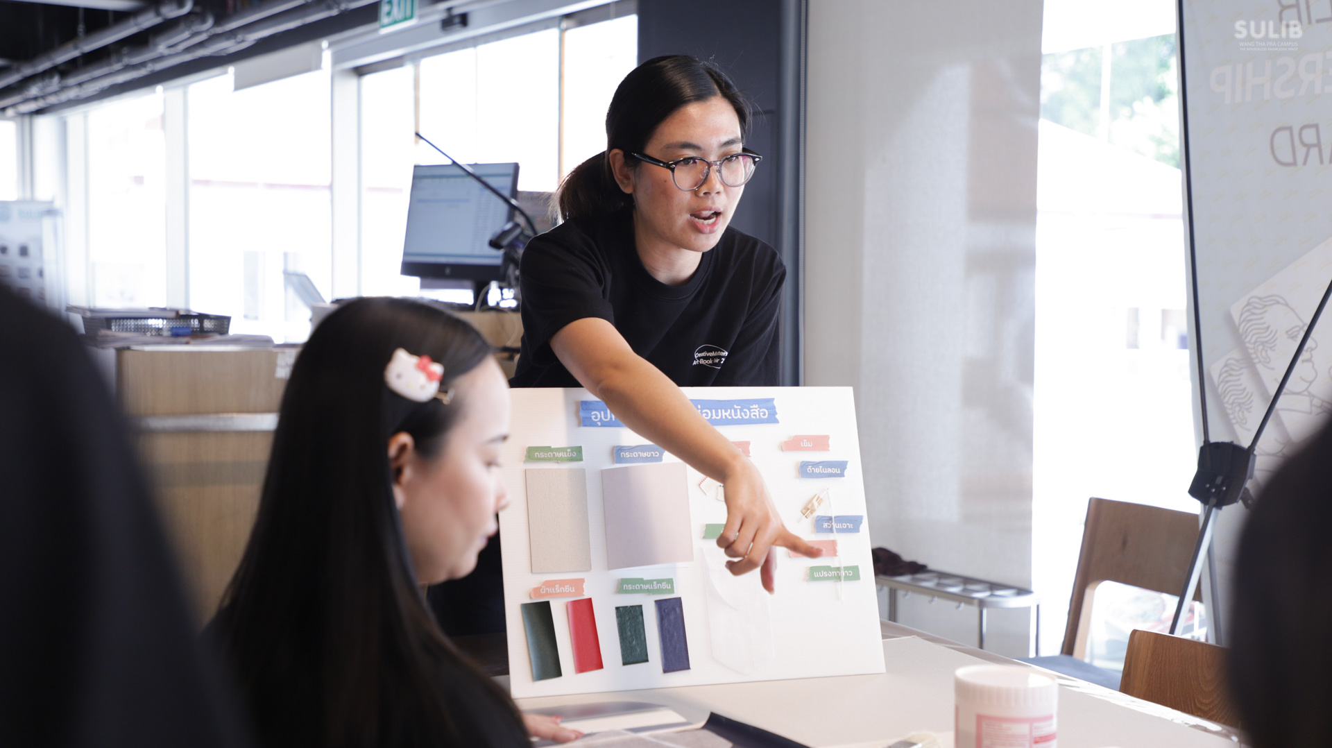 การซ่อมหนังสือเบื้องต้น