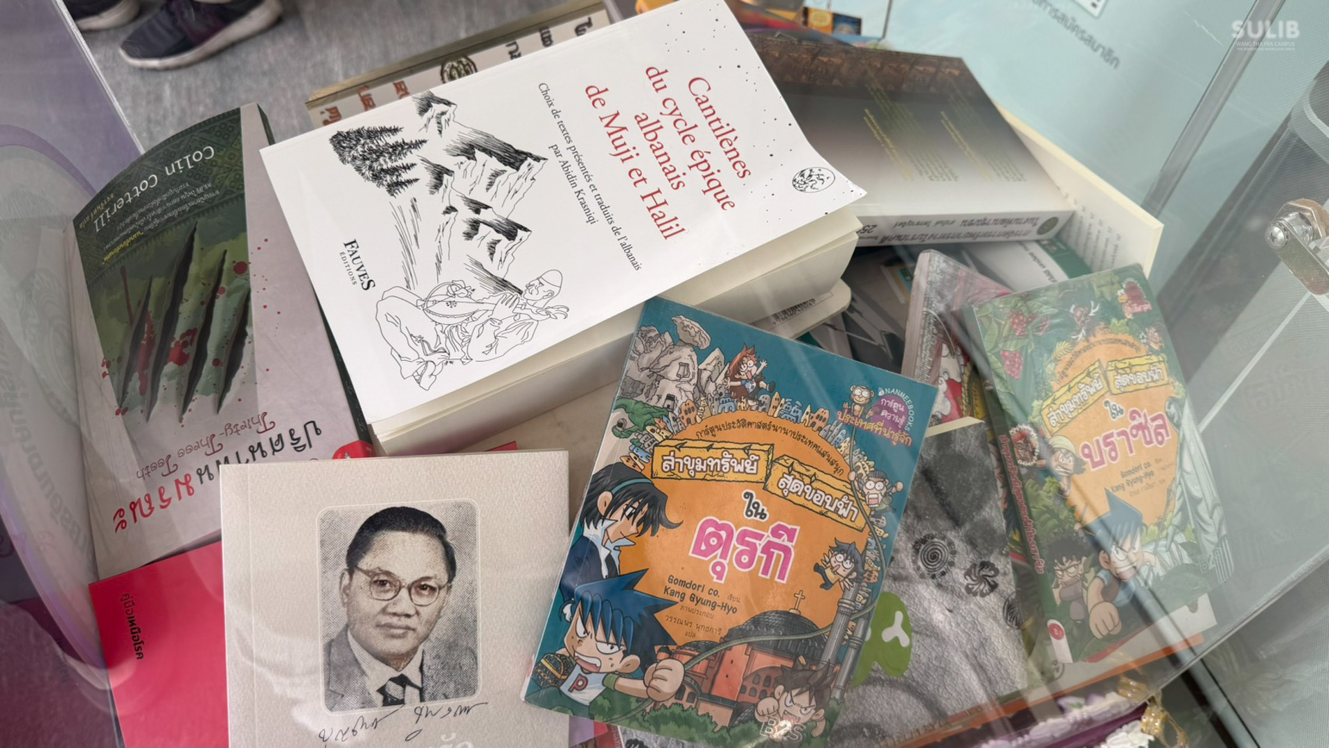 Book Donation พื้นที่แบ่งปันหนังสือ