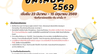 652631900_1248932647421543_4194335631564925705_n