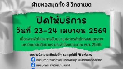 publish_clsu_01 310369