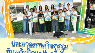 บรรยากาศไซส์ไลน์ copy