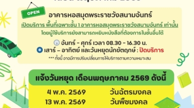 569 (1)