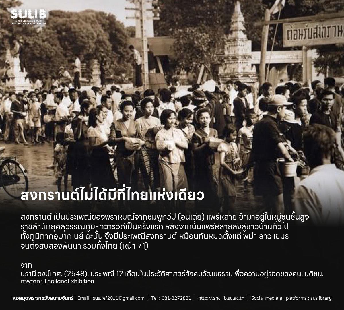 668593945_1266659455648862_4933434657853539672_n