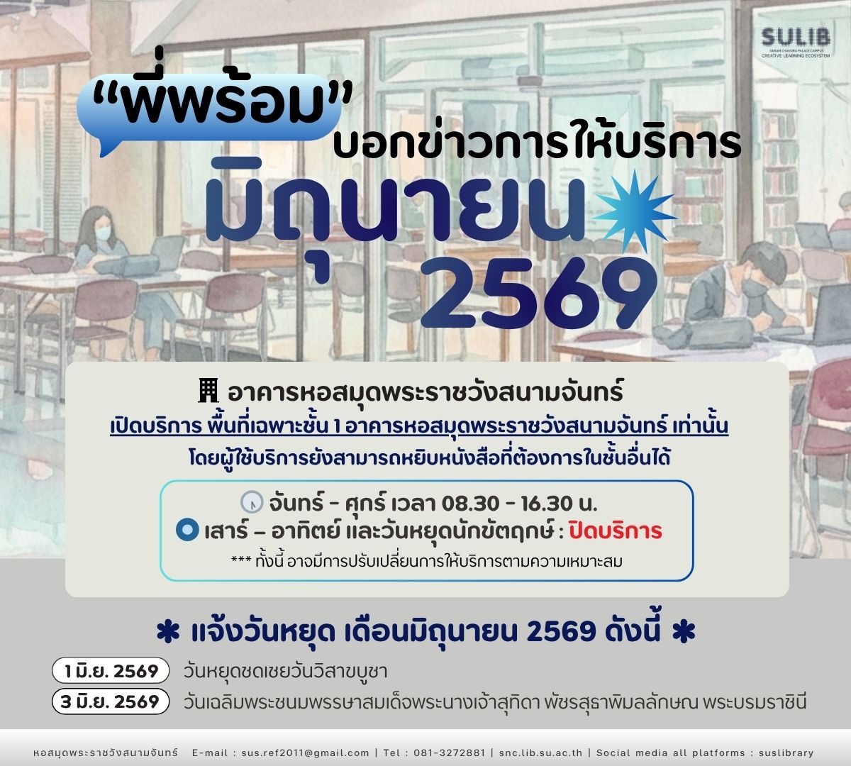 FB 669