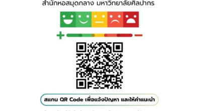 publish_clsu_01 19-05-69