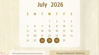 07-69