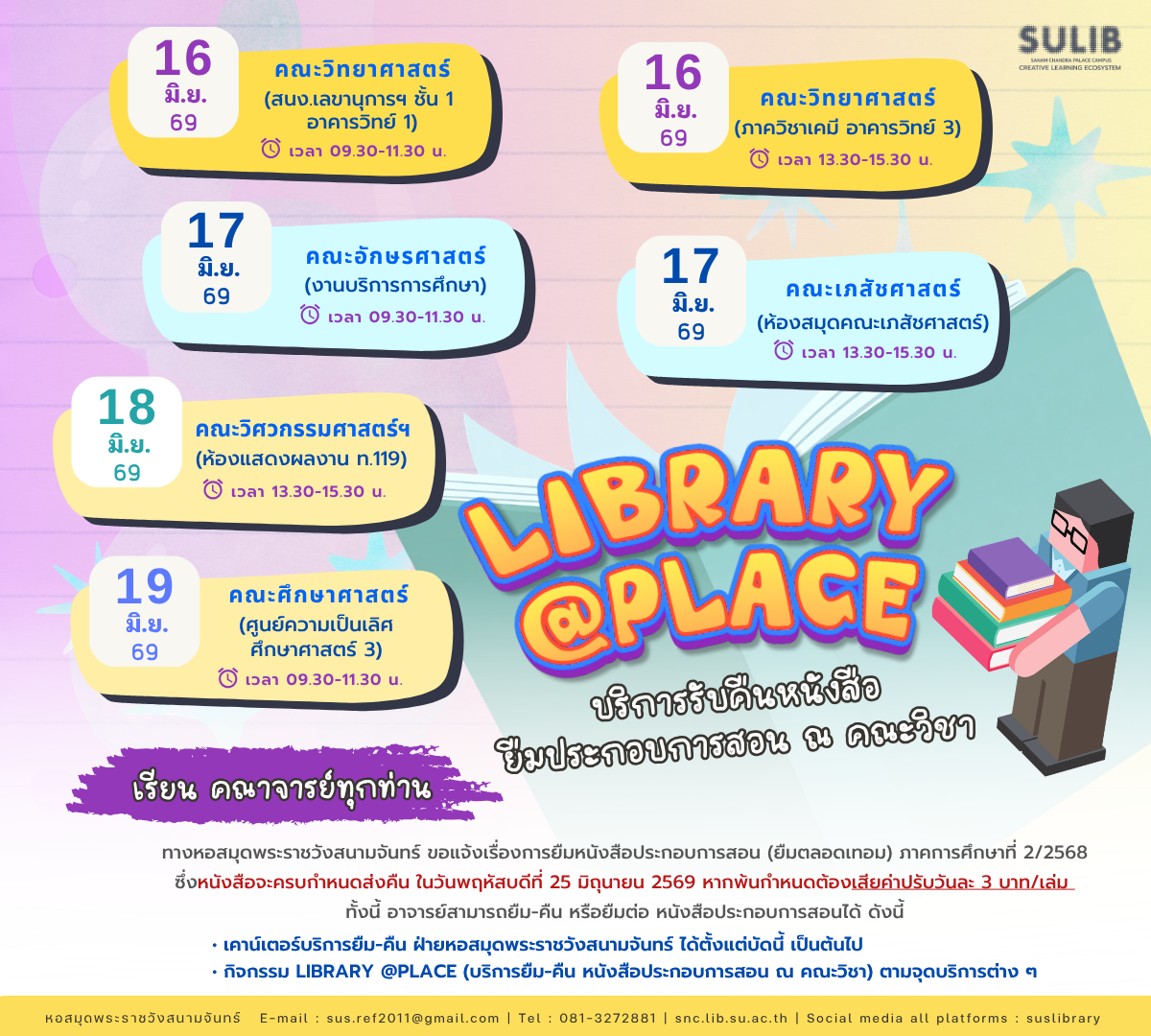 Library @place