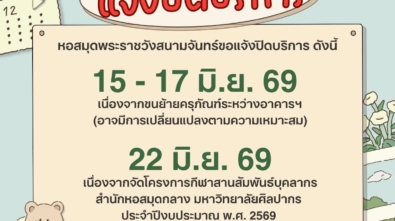 723137636_1317776517203822_7877787478616068144_n