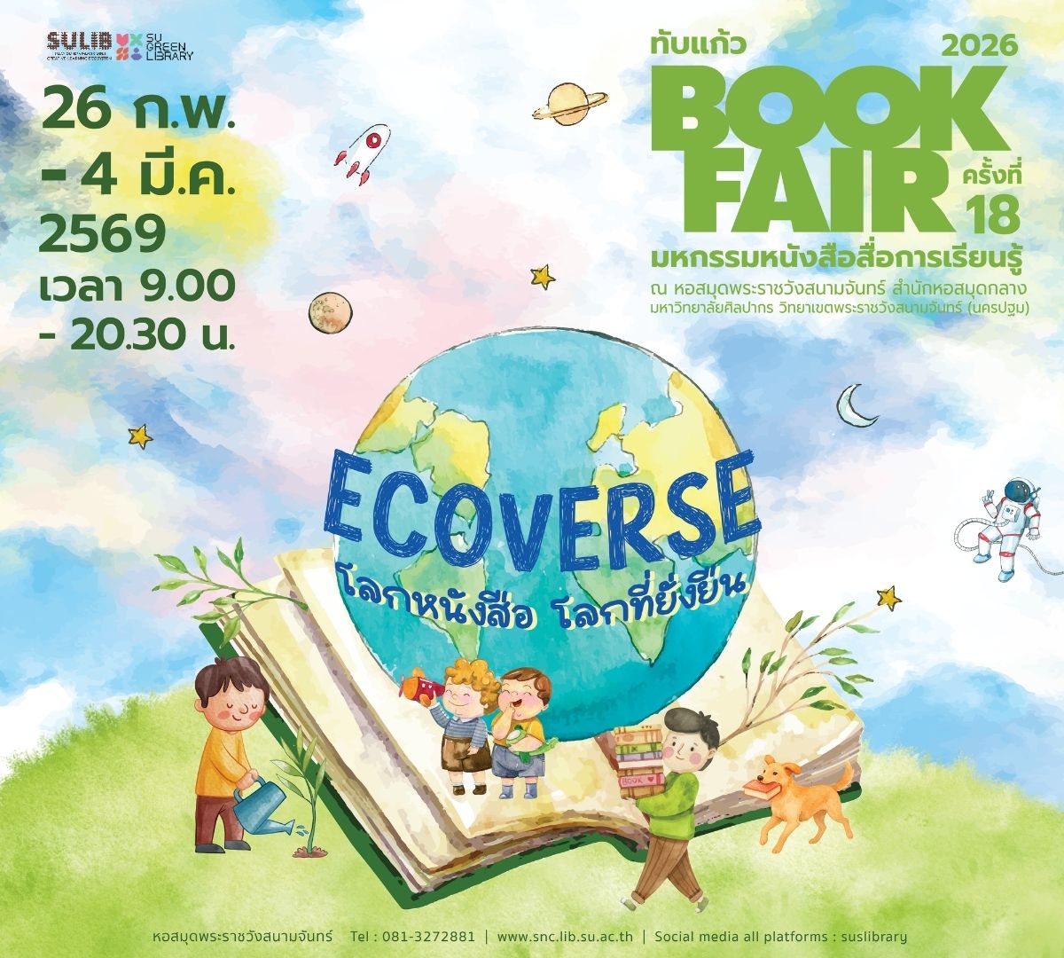 bookfair18 cover