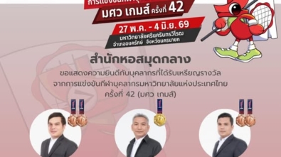publish_clsu_01 050669