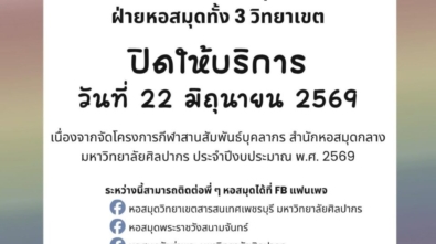 publish_clsu_01 150669
