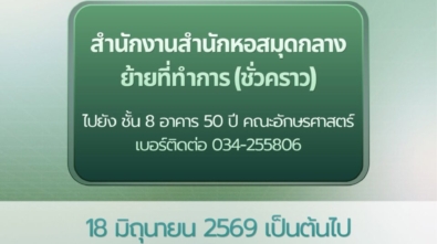 publish_clsu_01 240669