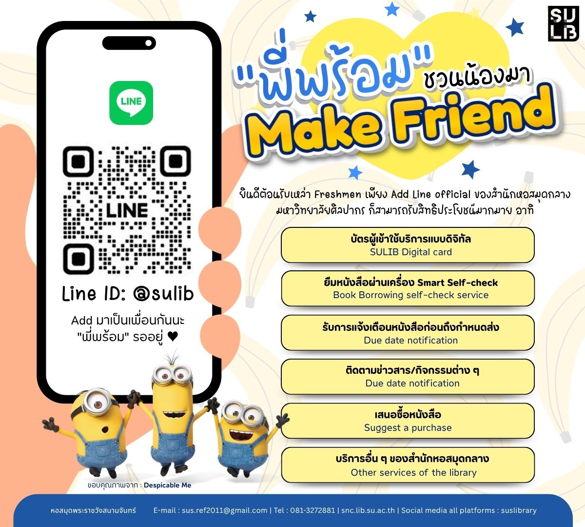 “พี่พร้อม” ชวนน้องมา Make Friend