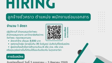publish_clsu_01 030769