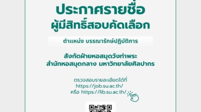 publish_clsu_01 200769