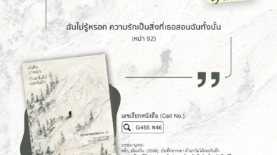 140869