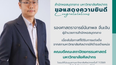 publish_clsu_01 100869