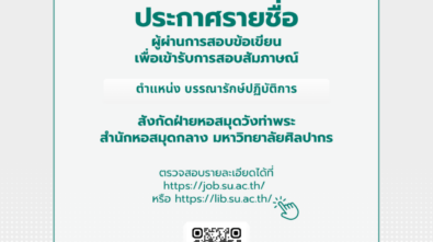 publish_clsu_01 100869