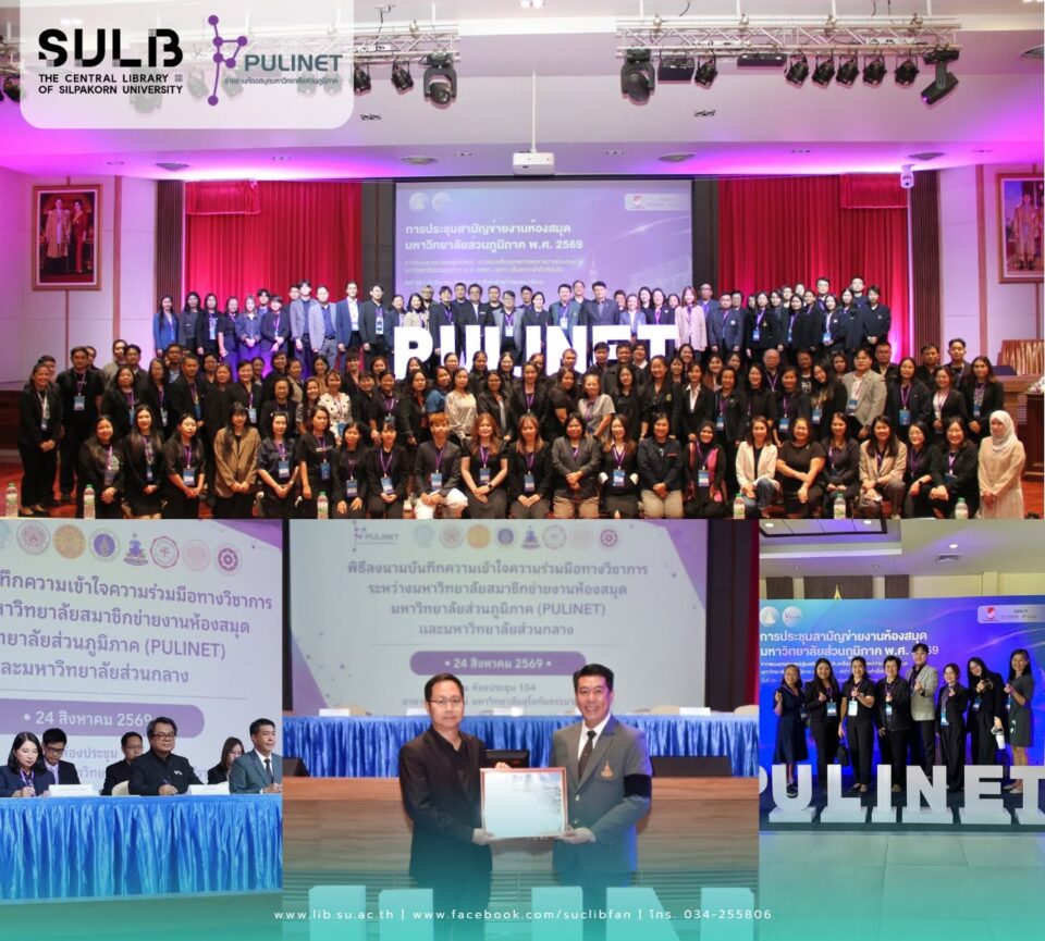 publish_clsu_01 260869