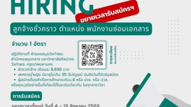 publish_clsu_1 050869