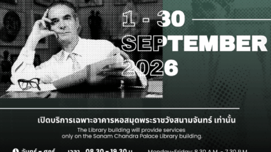 sep 69 face ig