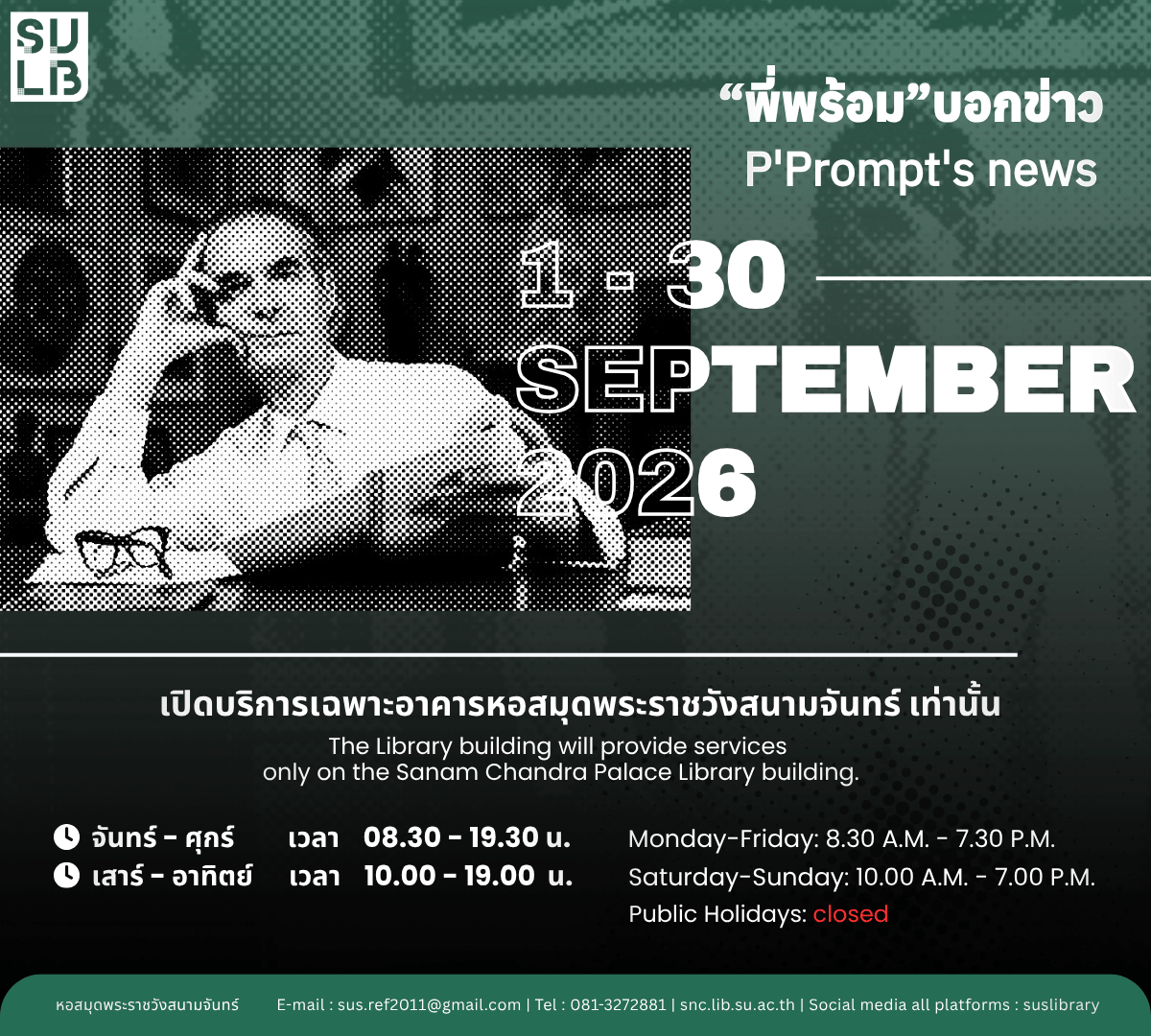 sep 69 face ig