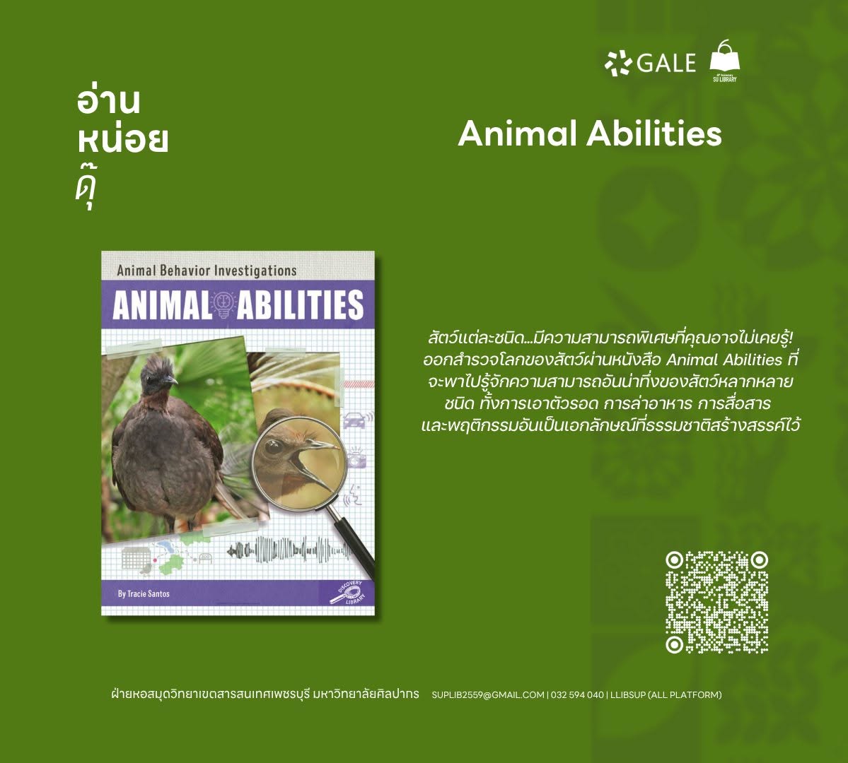 Animal Abilities