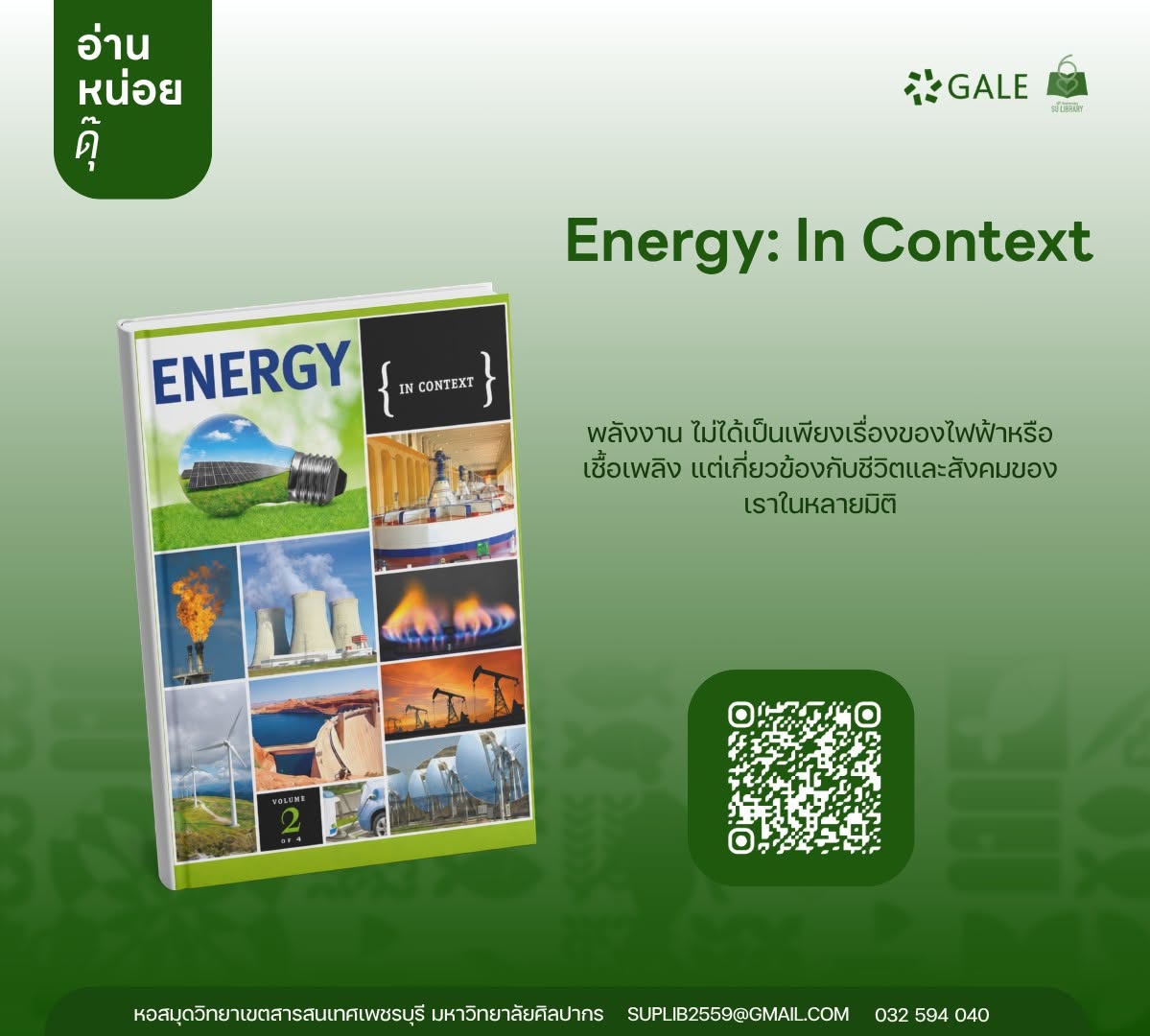 ENERGY: IN CONTEXT