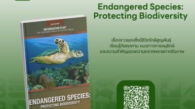 Endangered Sp