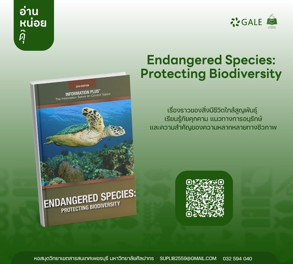 Endangered Species: Protecting Biodiversity