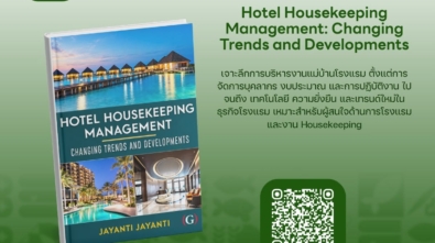 Hotel H