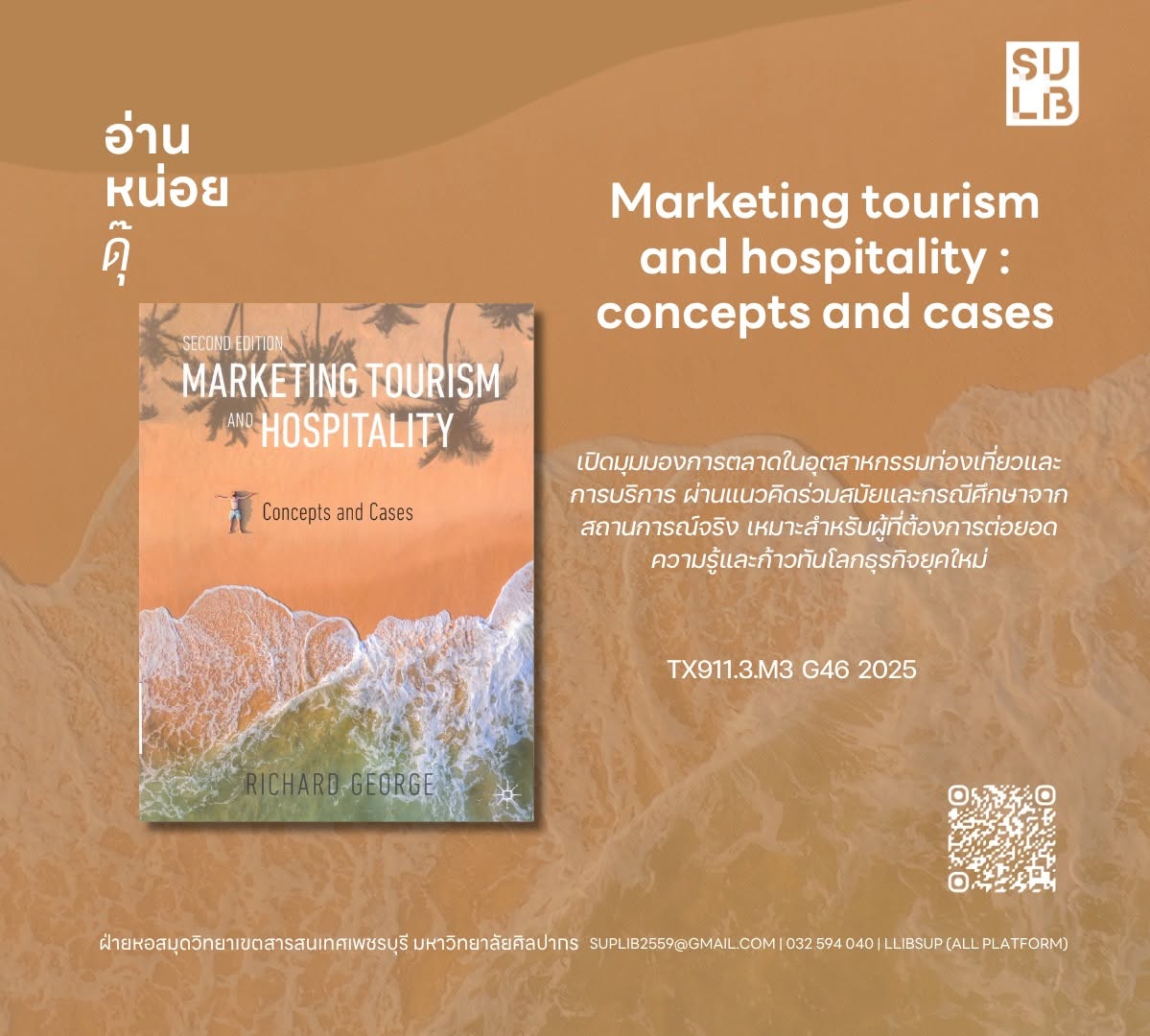 Marketing tourism and hospitality : concepts and cases