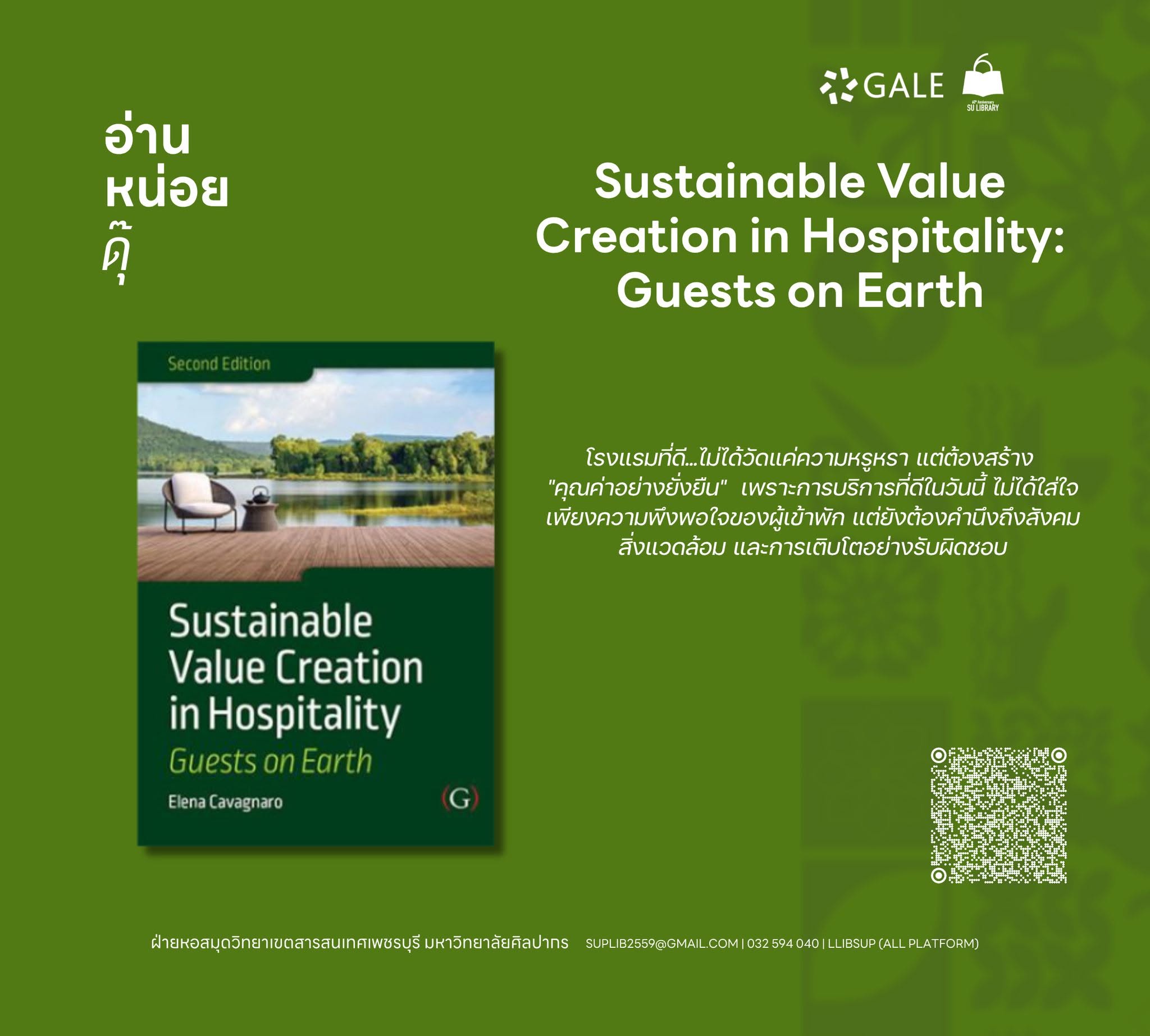 Sustainable Value Creation in Hospitality: Guests on Earth