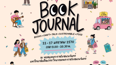 bookfair 19 INE&FB