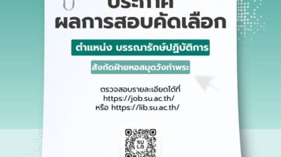 publish_clsu_01 040969